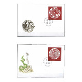 # Mcn # Lote Temático 2012/16 - Calendário Chinês - X2 Fdc's