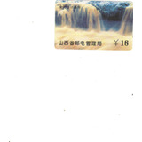 0183 Raríssimo Cartão Telebrás Para China Shanxy Provinc