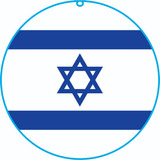 100 Botons 3 5 Bandeira Israel