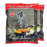 100 Folhas Alga Nori P Sushi Temaki Gw Red