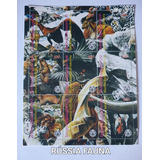1457 Rússia Bloco Mint Fauna