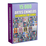 15000 Artes Estampas Vetores Corel Chinelos Diversos Temas