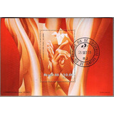 1980 B 46 Bloco Vi Cong União Postal São Gabriel 1 Dia