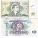 2 Cédulas Rússia 10000 1000 Rublos Fe