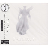 20% Bauhaus - Go Away White 08(nm/nm)obi(japan)cd Import+