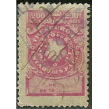 2502 Selo Fiscal 200 Reis - 1939