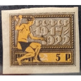 27734 Russia - 5º Aniv. Rep. Sovietica 1922 - 5 Rublos
