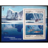 6655 Russia - Fauna Bloco Yvert Nº 212 