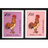 9774 Formosa Fauna Galo Série Nova Yvert 634/5 Completa