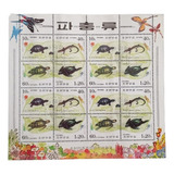 A877 Coreia Do Norte Fauna Répteis Série Em Bloco Yvert N. 2
