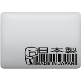 Adesivo De Notebook Made In Japan