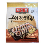 Alga Marinha Para Sushi 10 Folhas Importada Yaki Nori