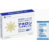 Aneron Japan- P/ Enjoo Pesca Barco - 3 Capsulas Não Da Sono