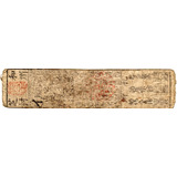 Antiga Cédula Japão Hansatsu Tokugawa Bom Estado Rara