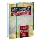 Antigo Testamento Interlinear Hebraico-português Volume 1, De Sociedade Bíblica Do Brasil. Antigo Testamento Interlinear Hebraico-português (1), Vol. 1. Editorial Sociedade Bíblica Do Brasil, Tapa Dur