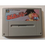 Ashita No Joe - Famicom