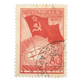 B7789 - Rússia - Yvert Nº 620 De 1937 Circ