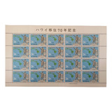 B8659 Ryu Kyu -yvert Nº 184 Nn Folha Completa Com 20 Selos