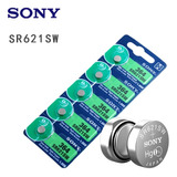 Bateria Pilha Alcalina 364 Sony/murata (cartela C/ 50)