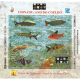 Bloco 113 Peixes Do Pantanal China Ano Do Coelho