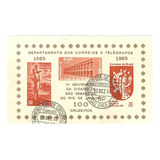 1965