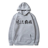 Japonês