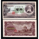Bn8007 Japão 1953 100 Yen Pós