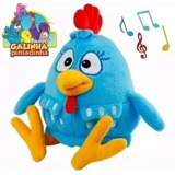 Boneco Pelúcia Galinha Pintadinha Musical 35 Cm 