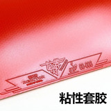 Yasaka