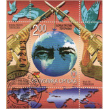 Bósnia E Herzegovina - Guerra Ao Terrorismo - 2002 - Bloco