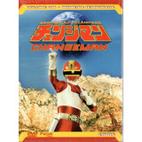 Box Changeman 2 Dvds - Volume