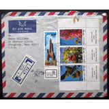 C3204 Envelope Circulado Em 1982 De Israel Para Usa Registr