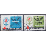 C7235 Rússia - Mosquito Fauna Yvert Nº 2519/a De 1962 Cir