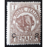 C9089 - Somália Italiana - Fauna - Yvert Nº 10 De 1906 Nn C