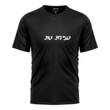 Camisa Masculina Luta Jiu Jitsu Dry