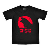 Godzilla