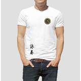 Camiseta Wing Chun Kung Fu