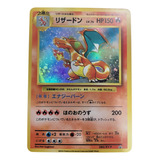 Card Pokémon - Charizard Cd Promo 280 Japanese - Holo Proxy!