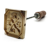 Carimbo À Fogo Clichê Latão Gravar Madeira Pinus 10x10mm