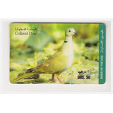 Cartão Telefônico Usado Emirados Árabes - Collared Dove