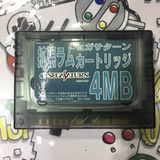 Cartucho De Expansão 4 Me Sega Saturn