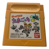 Cartucho Hakken Tamagochi 2 Game Boy