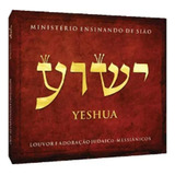 Cd - Yeshua - Canções Judaico-messiânicas