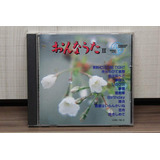 Cd Canções Femininas Ii Karaokê Multiplex (made In Japan)