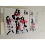Cd Ep Scandal Sentimental Importado Made In Japan+ Obi