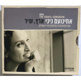 Cd Noa - The Israeli Songbook