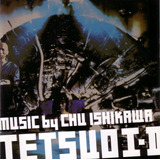 Cd Tetsuo I - Ii Soundtrack Chu Ishikawa Japao Com Obi