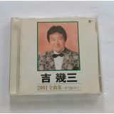 Cd Yoshi Ikuzo - 2001
