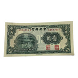 Cédula Da China - 10 Cents - 1931