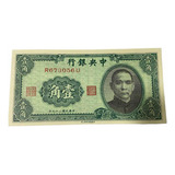 Cédula Da China - 10 Cents - 1940